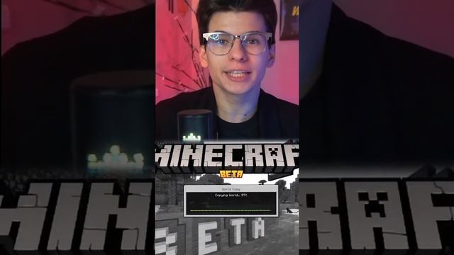 Как обновить старые миры до 1.18? смотреть онлайн