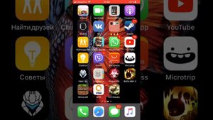 Как скачать GTA San Andreas (Vice city,minecraft) бесплатно на IOS устройство (IPhone,IPad)