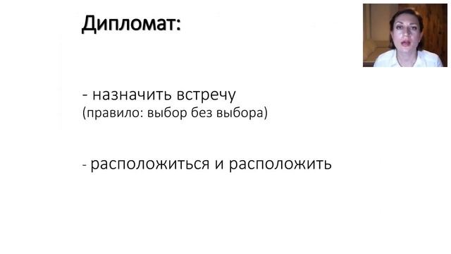 №2 Работа с клиентами и каталогом. Екатерина Андреева смотреть онлайн