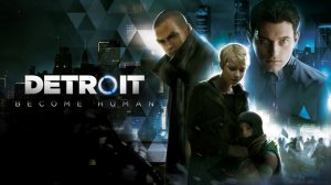 Прохождение Detroit: Become Human #2 ФИНАЛ + Рулетка