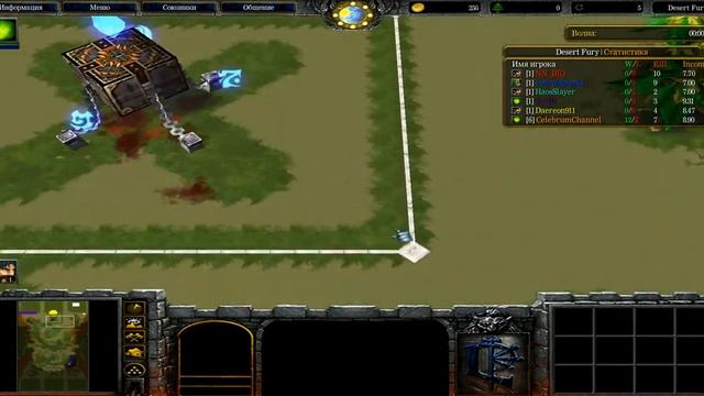 Warcraft 3 (№3 )Играем в карту Desert Fury / Сливались как нубы :D