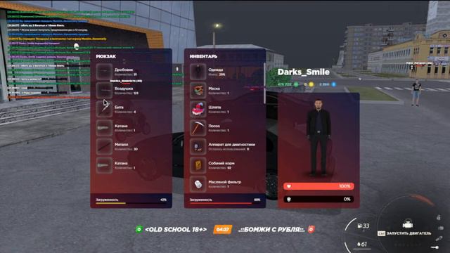 ДОЛГОЖДАНЫЙ СТРИМ НАКОНЕЦ-ТО Я ВЕРНУЛСЯ | ВОССТАНОВЛЯЕМ БАНДУ И ДЕЛАЕТ ИНВАЙТ | RADMIR CRMP 07 смотреть онлайн