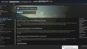 Как открыть S.T.A.L.K.E.R. в оконном режиме