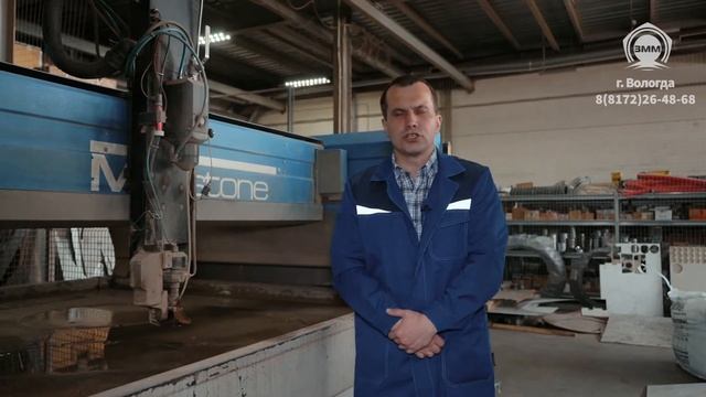 Гидроабразивная резка