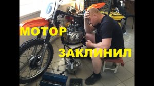 ШУТКИ В СТОРОНУ! ЭТО ВАМ МОТОР  ИЖ ПЛАНЕТА  5!