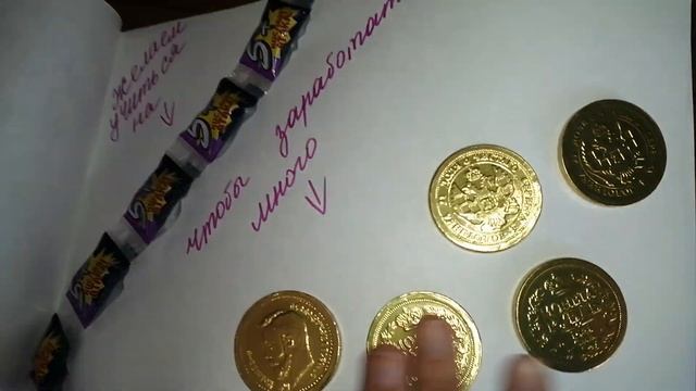 СЛАДКАЯ ИДЕЯ ПОДАРКА ДЛЯ РЕБЕНКА смотреть онлайн