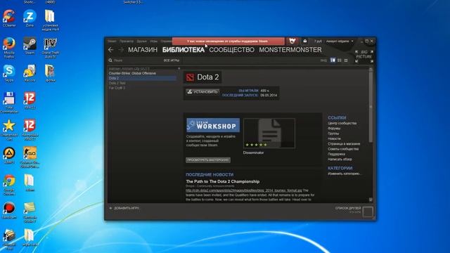 Продам акаунт steam смотреть онлайн