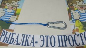 Как связать акулий узел(Shark Knot)