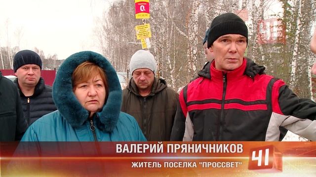 Жилые дома оказались в запретной зоне / Новости смотреть онлайн