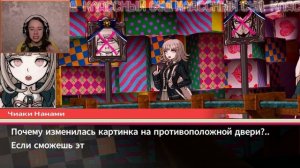 Danganronpa 2 Goodbye Despair #45 - Тайна Октагона! (Прохождение на русском)