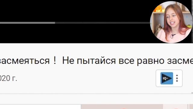 ??? Смотрю видео моих хейтеров в Ютубе