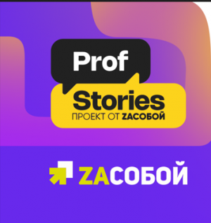 Вебинар «Профориентация для родителей: как помочь своему ребенку выбрать правильный путь»