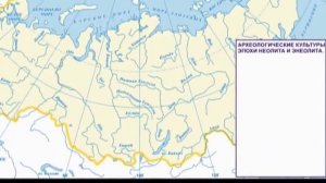 Археологические культуры эпохи неолита и энеолита 720p