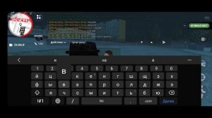 Как ПРАВИЛЬНО отыграть РП??? на Гранд Мобайле / Grand Mobile