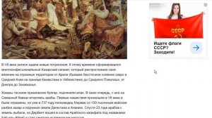 Настоящая история Кавказа