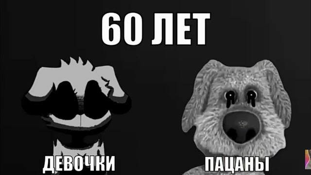 реакция девочек и мальчиков сколько им лет