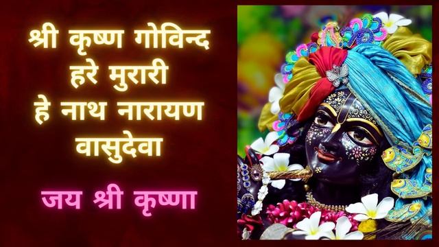 SHREE KRISHNA GOVIND HARE MURARI || Krishna Bhajan || ROUTE TO BHAKTI ||Hare Krishna #krishnabhajan