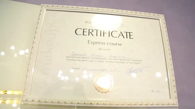 Промо отчет для Салона Красоты Ляльджи смотреть онлайн