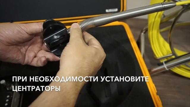 Телеинспекция Мангуст-Maxi. Видеоинструкция