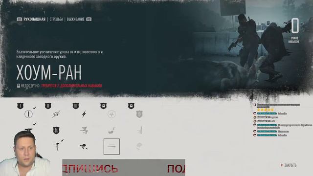 DAYS GONE (Жизнь После) ➤ Прохождение #8 ➣ Найти Нож Листона смотреть онлайн