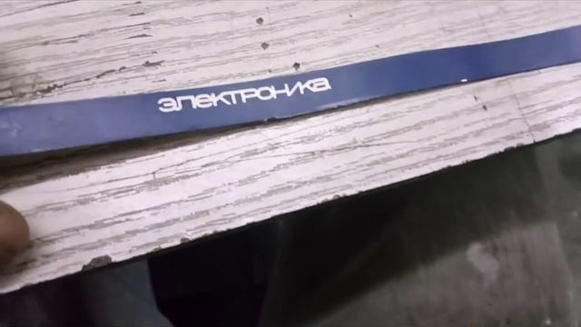 Электроника 35АС-015  2 часть