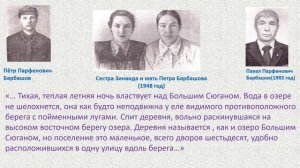 Барбашов Петр