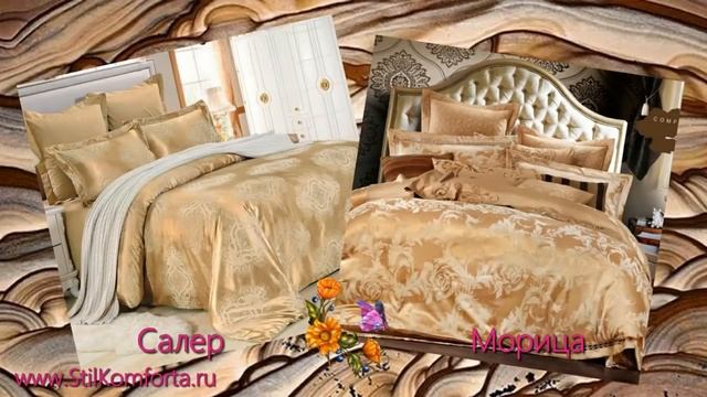 Постельное белье жаккард от StilKomforta