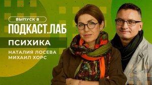 Психика. Как наладить отношения с ребенком? Выпуск от 12.03.2023