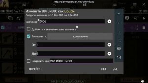 Как взломать day R на бесконечные патроны? Видео будет на 40 подписчиков :3