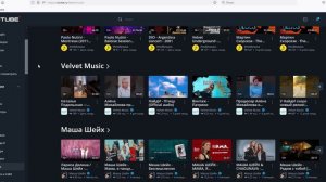 Музыка на РУТУБ. Где она есть и где её искать.