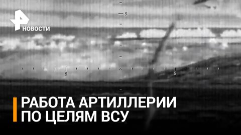 Штурм окраин Артемовска: ночью ВСУ пытаются отбить потерянные позиции / РЕН Новости