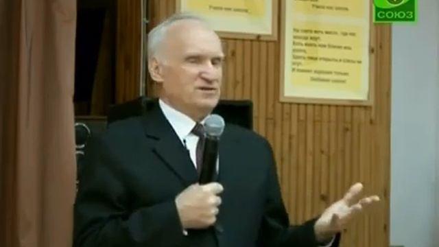 Два пути жизни. Лекция Осипова А.И. смотреть онлайн