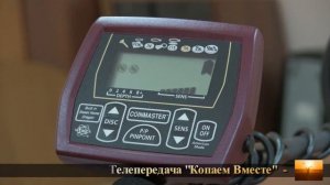 Whites Coinmaster настройки блок управления металлоискателя Вайтс Коинмастер