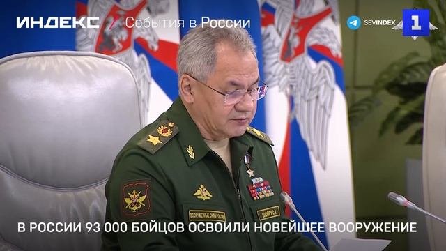 В России 93 000 бойцов освоили новейшее вооружение