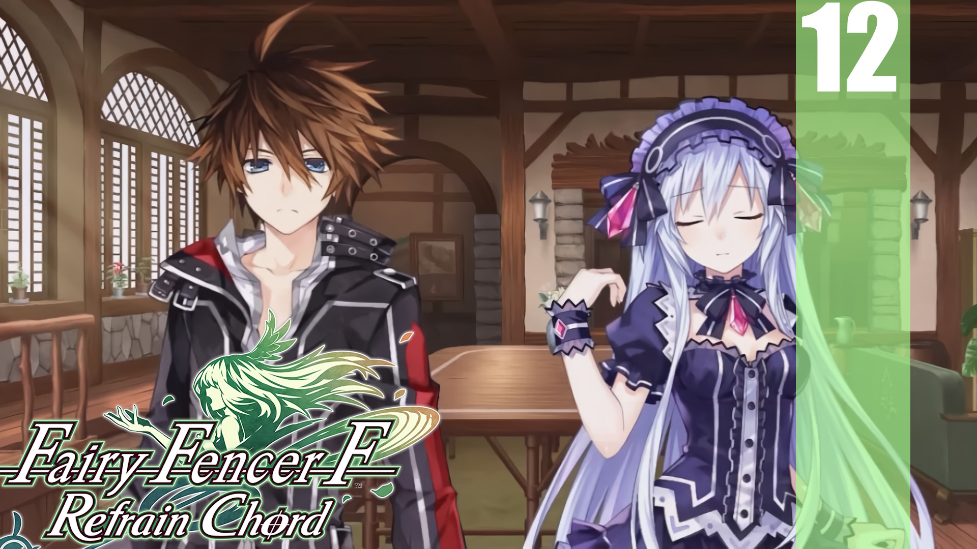 (PC) Fairy Fencer F: Refrain Chord Прохождение - Часть 12