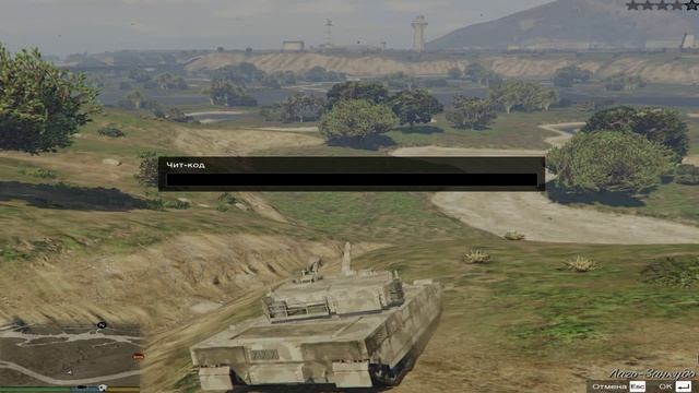 Играю в гта 5 (гоняю на танке) смотреть онлайн