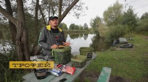 "Приготовление прикормки". Рыболовные заметки Сергея Попова - 1 Серия.