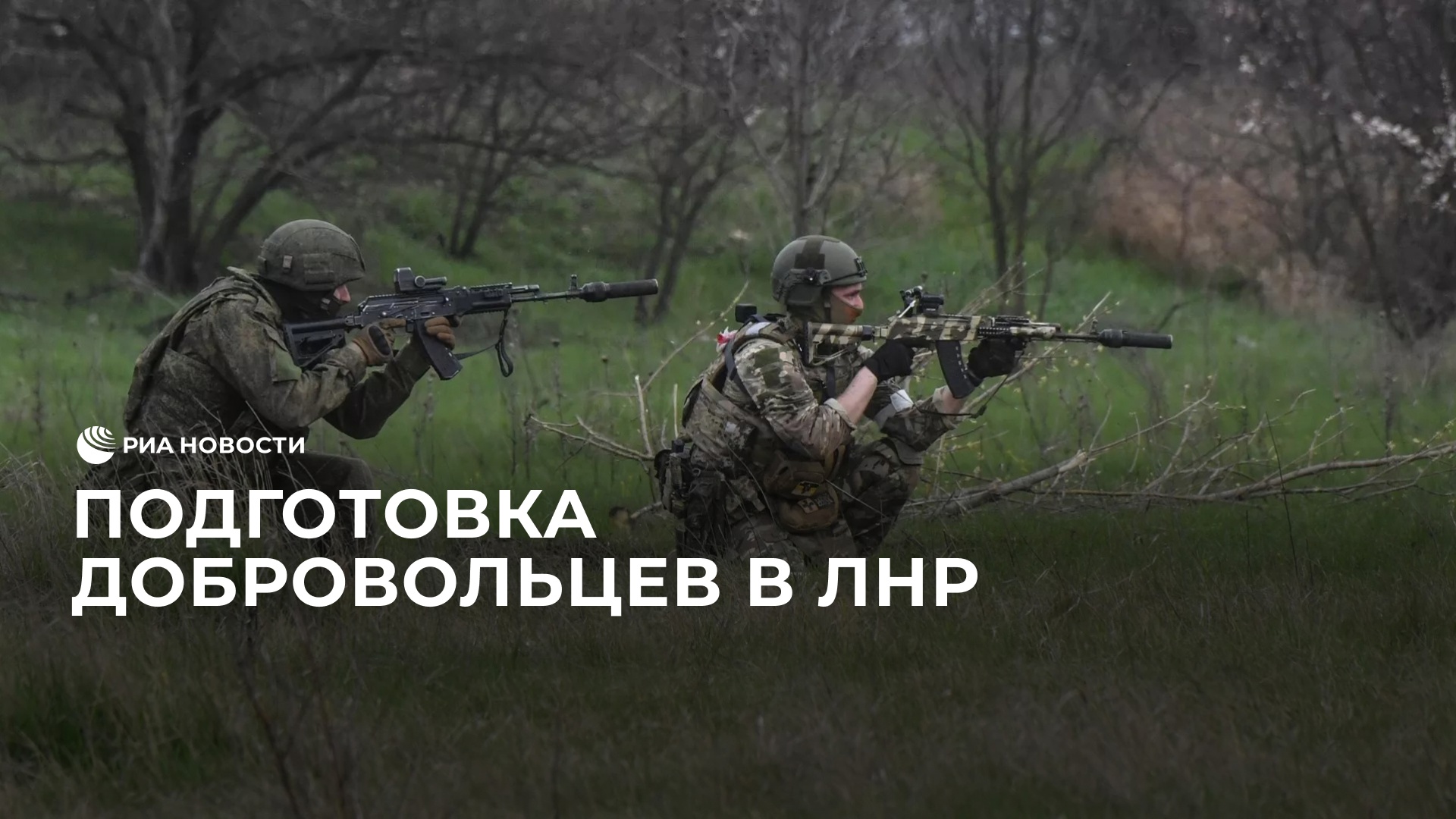 Самостоятельная деятельность волонтеров. Подготовка добровольцев. Как проходит подготовка добровольцев на украину. Программа подготовки волонтеров. Обучение волонтерству.