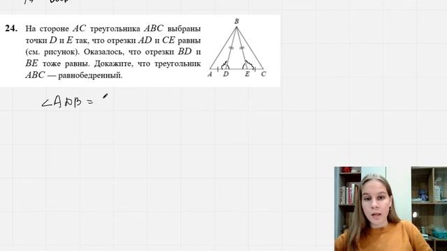 Math100 130 вариант огэ