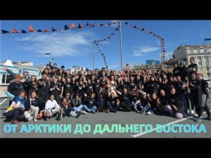 От Арктики до Дальнего Востока - Первый всероссийский уличный гастрофестиваль | Владивосток 2022