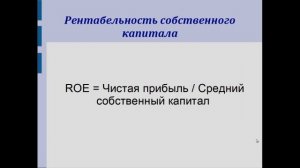 Репетитор по экономике по Скайпу - Наталия Романовна - Profi -Teacher.ru