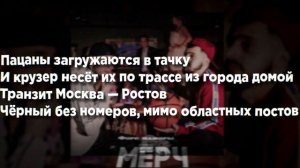 Jakone, A.V.G, MACAN-Самый молодой ( ТЕКСТ ПЕСНИ )