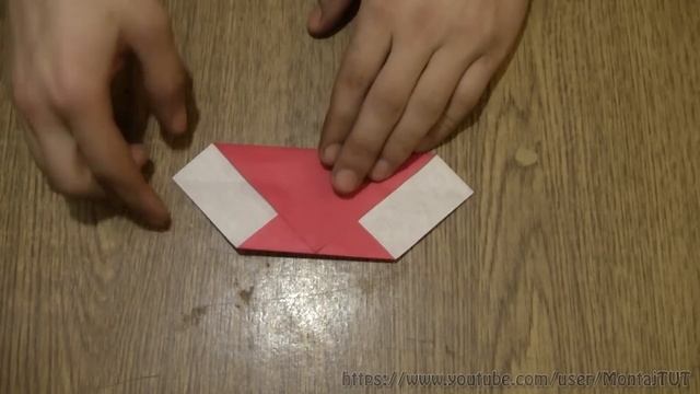 Простое оригами сердечко