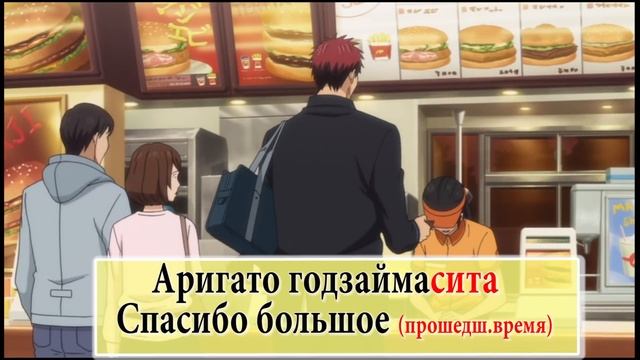 Японский язык для начинающих Урок 1