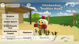 Как сделать радужный ник в chicken gun | чикен ган.