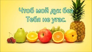 Как роняя листву поздней осенью/// на Жатву