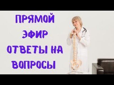 Прямой эфир На вопросы отвечает Доктор Лисенкова 26.07.2023