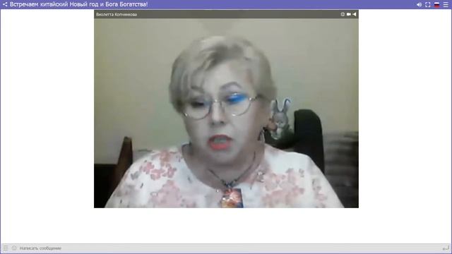 Виолетта Копченкова. Встречаем китайский Новый год и Бога Богатства! смотреть онлайн