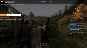 Знакомство с Day of infamy