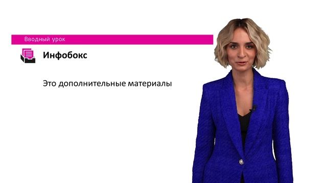 Введение в обучение